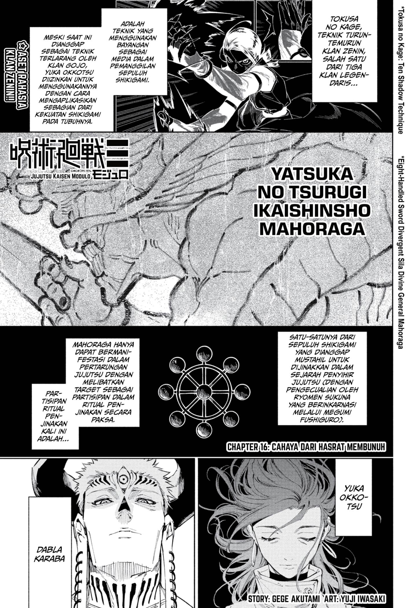 image-komik-jujutsu-kaisen-modulo-chapter-16-0/19