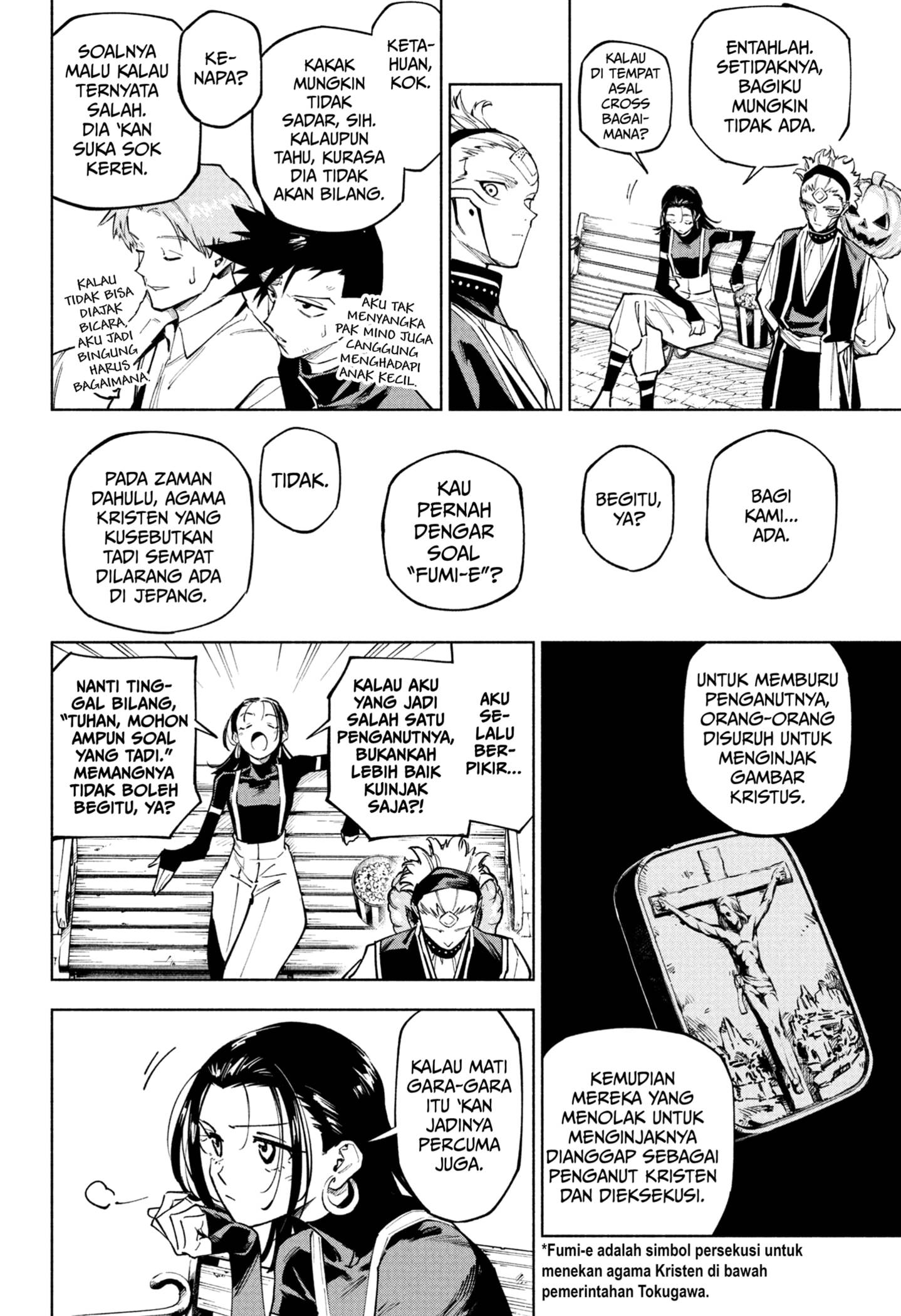 image-komik-jujutsu-kaisen-modulo-chapter-7-13/21