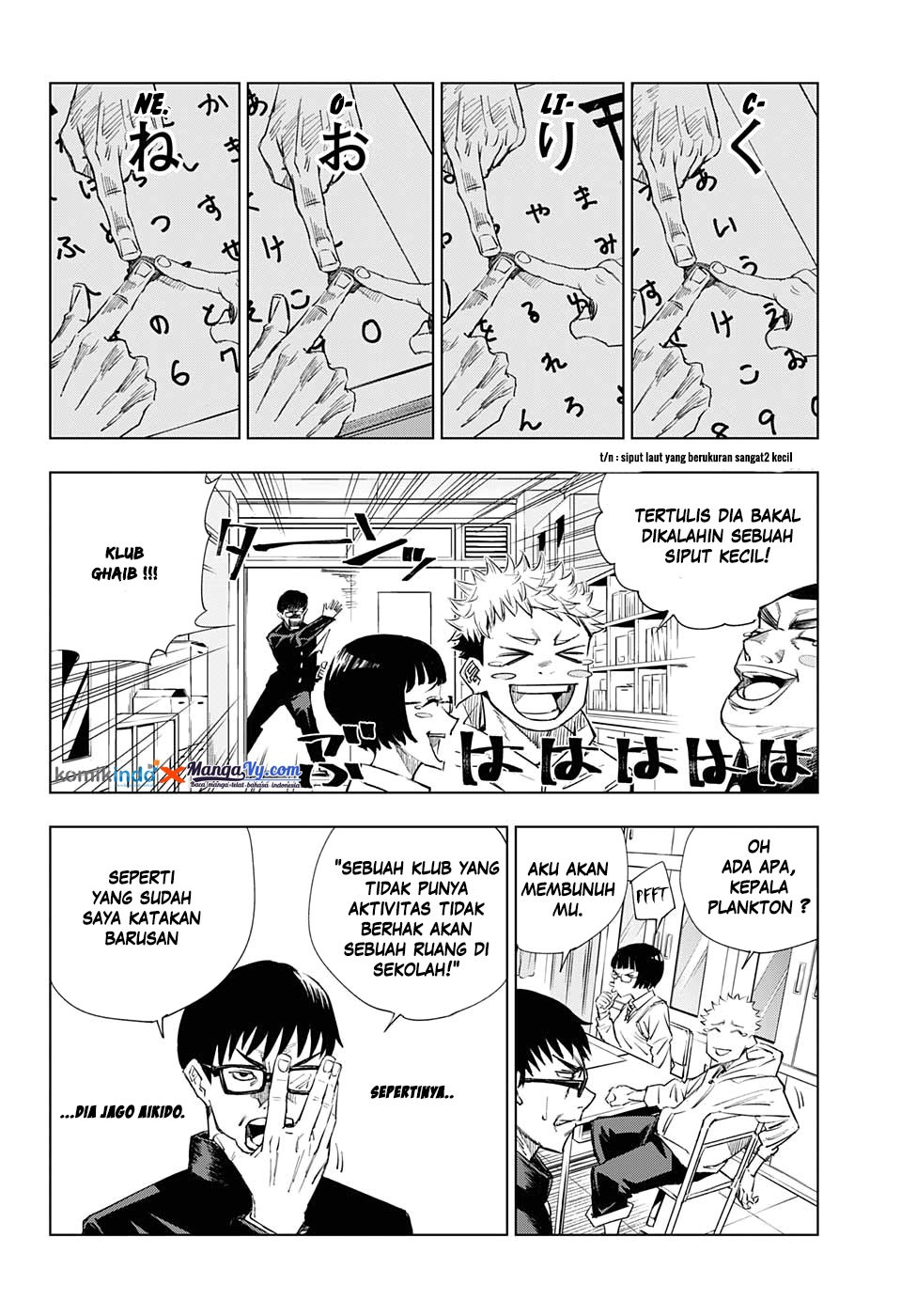 image-komik-jujutsu-kaisen-chapter-1-5/55