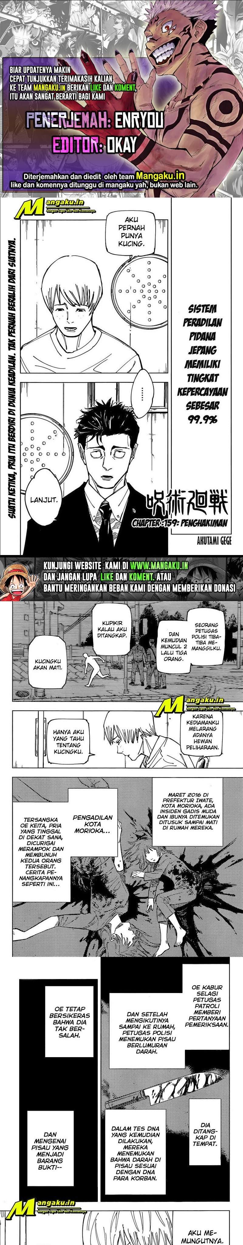 image-komik-jujutsu-kaisen-chapter-159-0/7