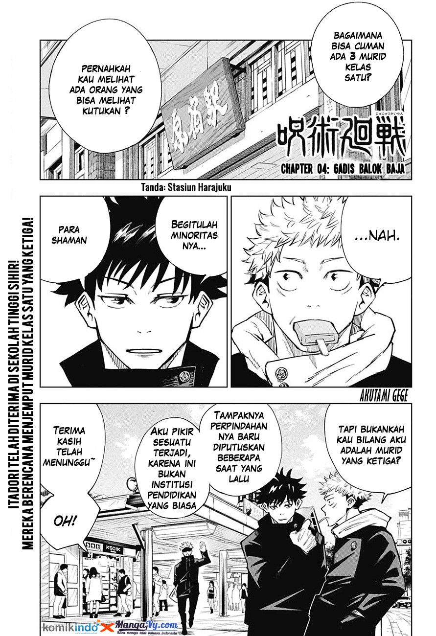 image-komik-jujutsu-kaisen-chapter-4-1/21