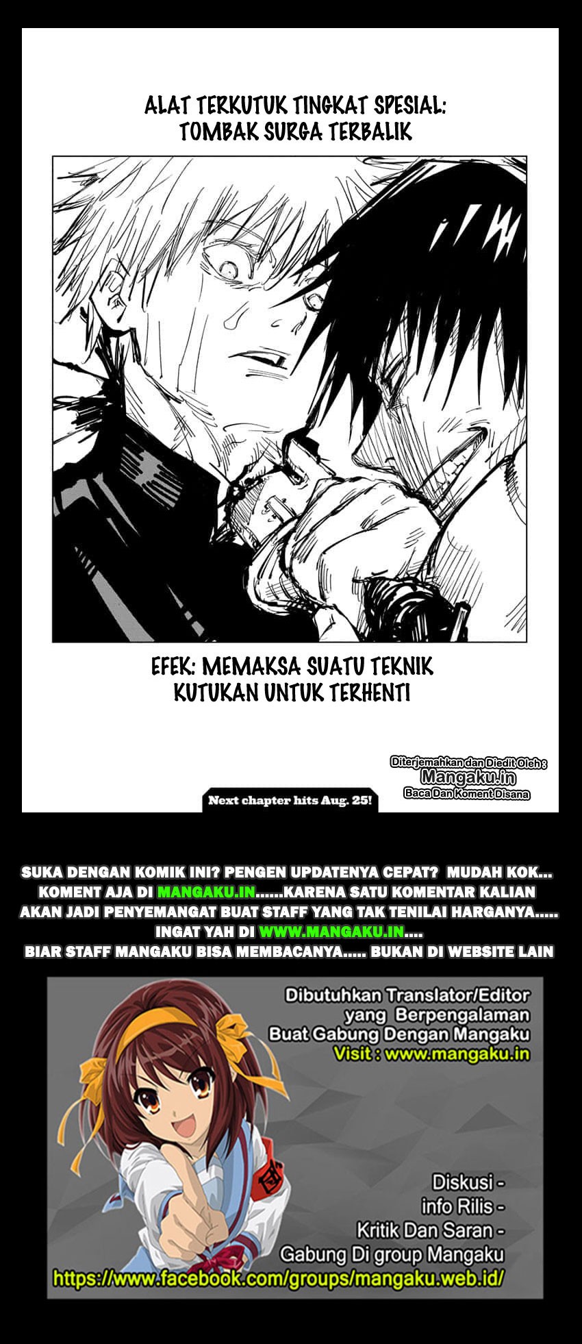 image-komik-jujutsu-kaisen-chapter-71-18/19