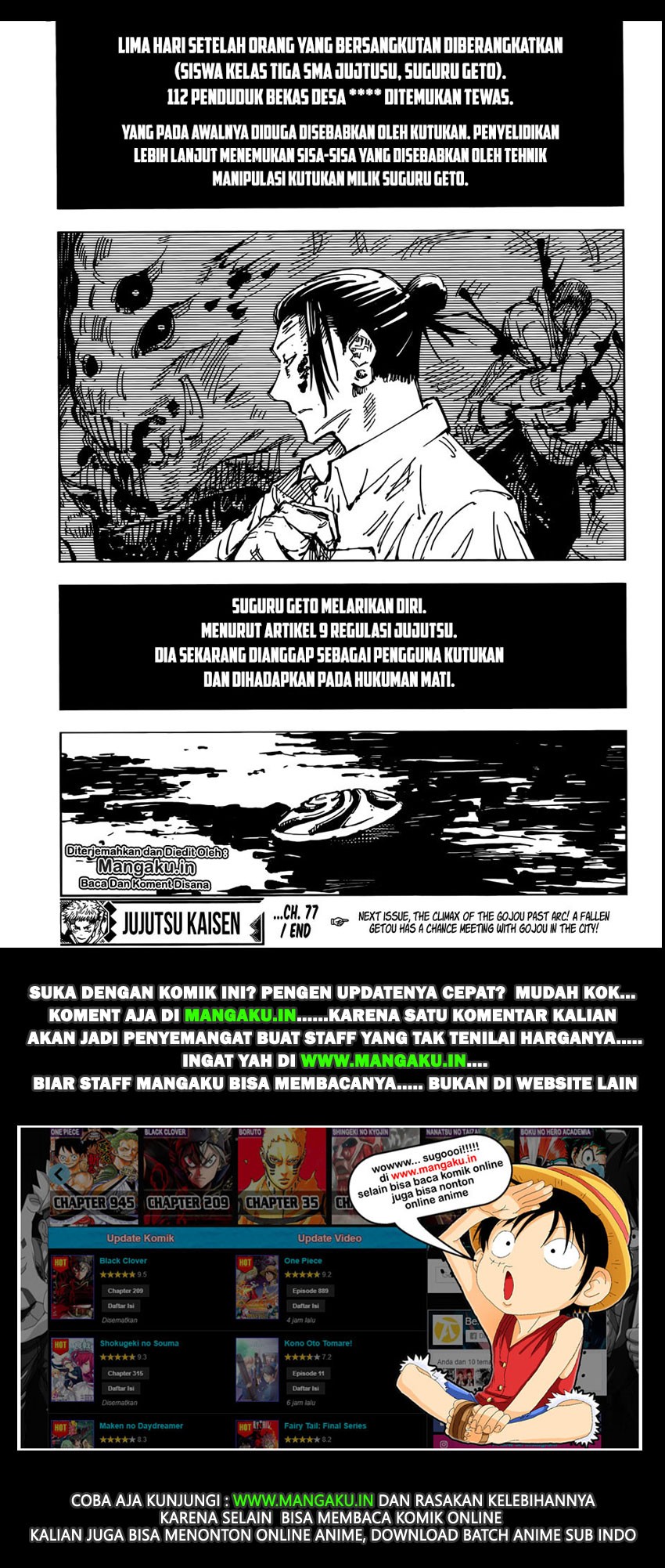 image-komik-jujutsu-kaisen-chapter-77-21/22