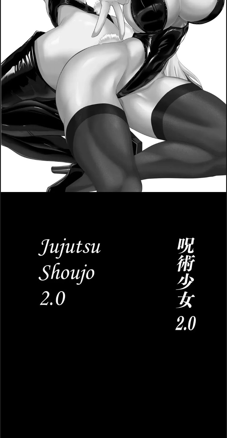 image-komik-jujutsu-shoujo-chapter-02-1/22
