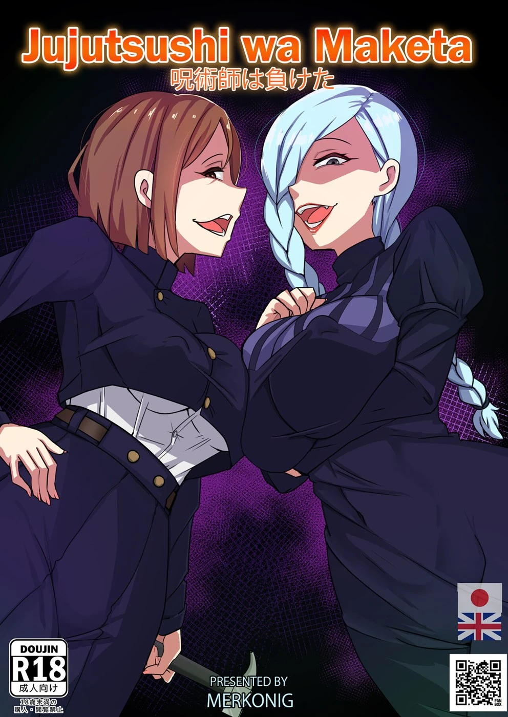 image-komik-jujutsushi-wa-lost-chapter-01-end-0/22