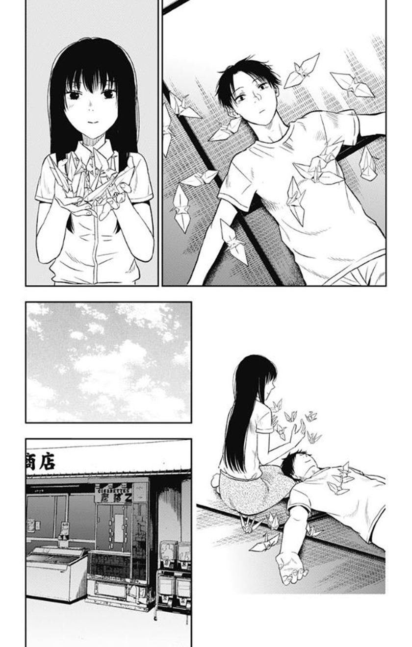 image-komik-jumyou-wo-kaitotte-moratta-ichinen-ni-tsuki-ichimanen-de-chapter-10-19/31