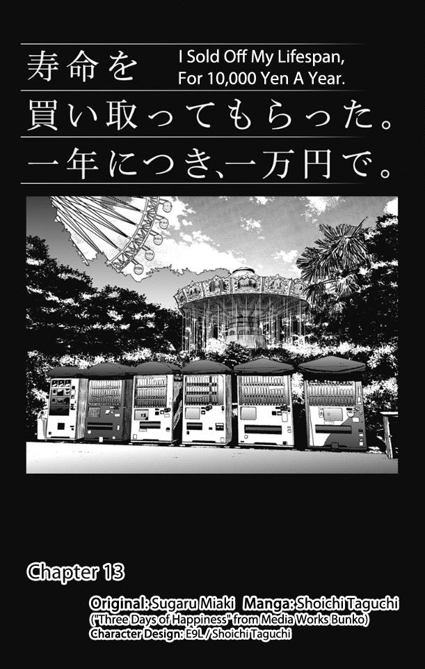 image-komik-jumyou-wo-kaitotte-moratta-ichinen-ni-tsuki-ichimanen-de-chapter-13-0/31