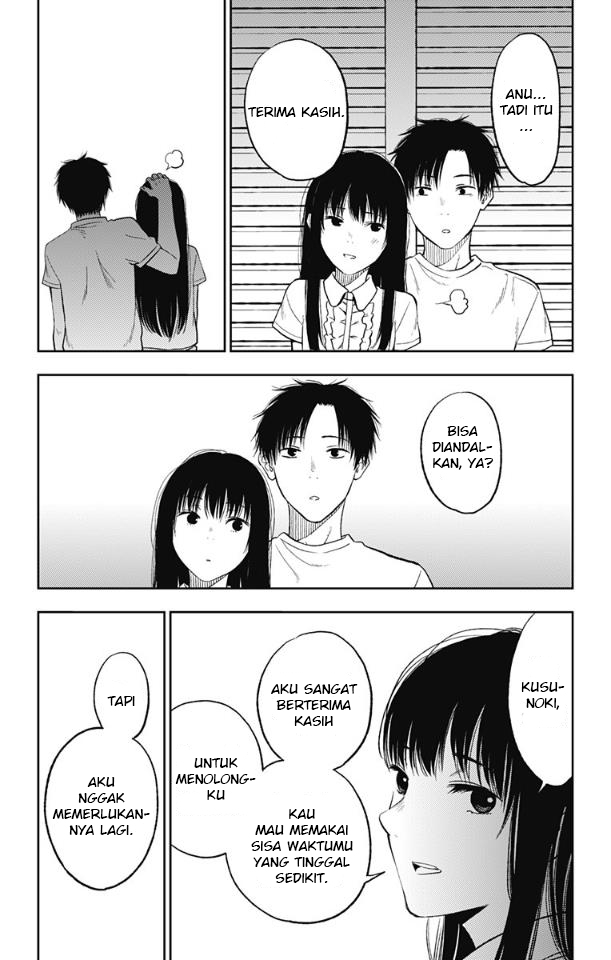 image-komik-jumyou-wo-kaitotte-moratta-ichinen-ni-tsuki-ichimanen-de-chapter-13-19/31