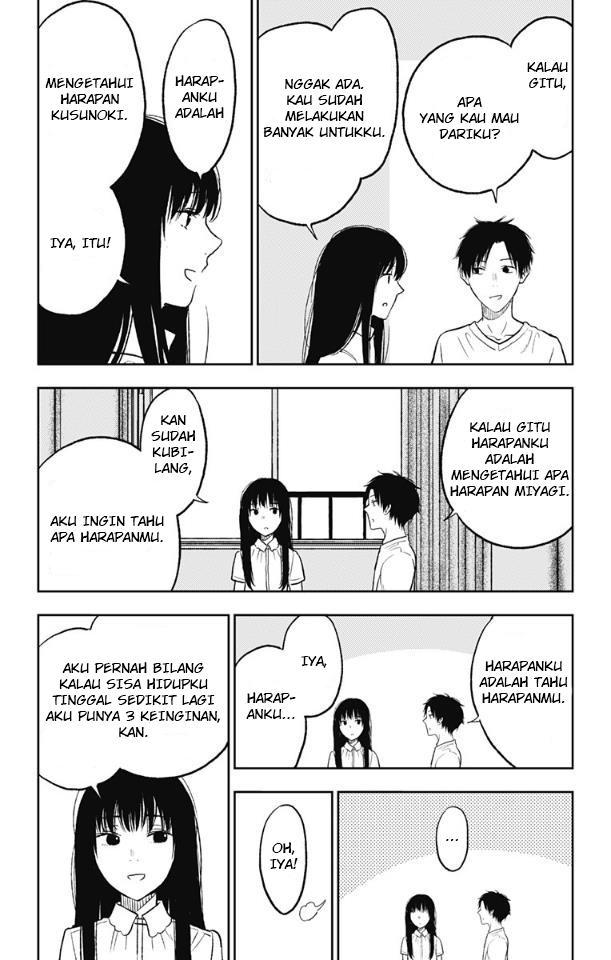 image-komik-jumyou-wo-kaitotte-moratta-ichinen-ni-tsuki-ichimanen-de-chapter-14-2/33