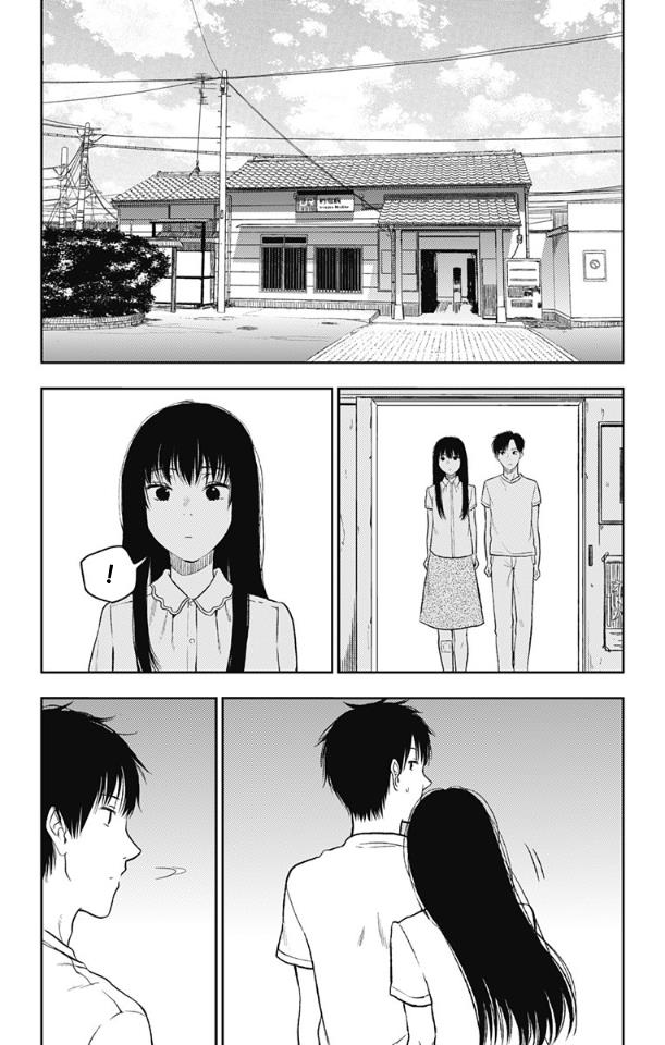 image-komik-jumyou-wo-kaitotte-moratta-ichinen-ni-tsuki-ichimanen-de-chapter-14-5/33