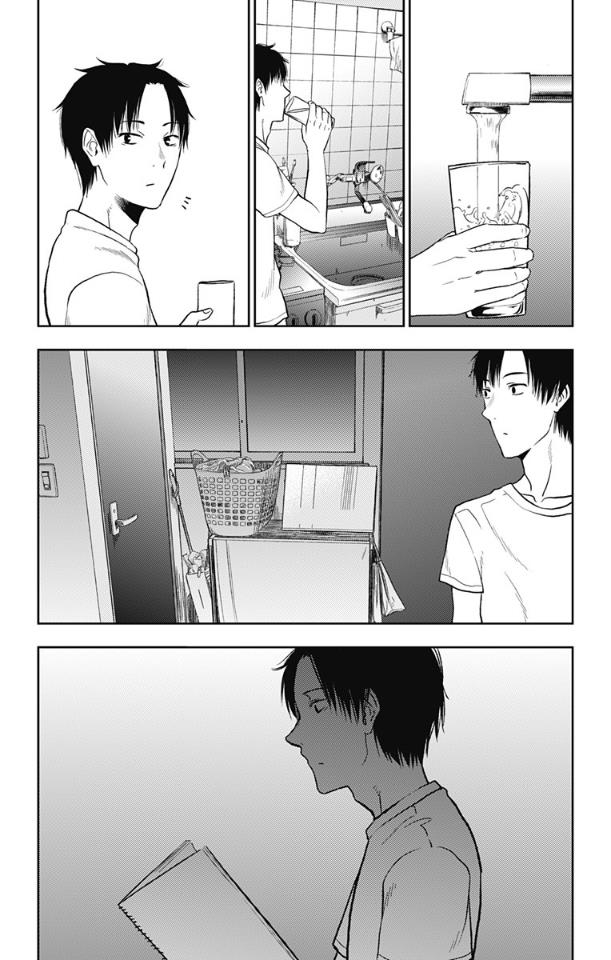 image-komik-jumyou-wo-kaitotte-moratta-ichinen-ni-tsuki-ichimanen-de-chapter-14-27/33