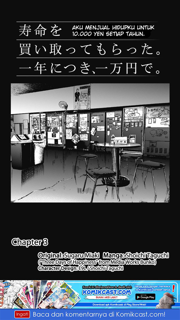 image-komik-jumyou-wo-kaitotte-moratta-ichinen-ni-tsuki-ichimanen-de-chapter-3-1/34