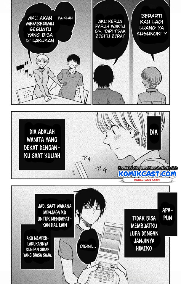 image-komik-jumyou-wo-kaitotte-moratta-ichinen-ni-tsuki-ichimanen-de-chapter-3-24/34