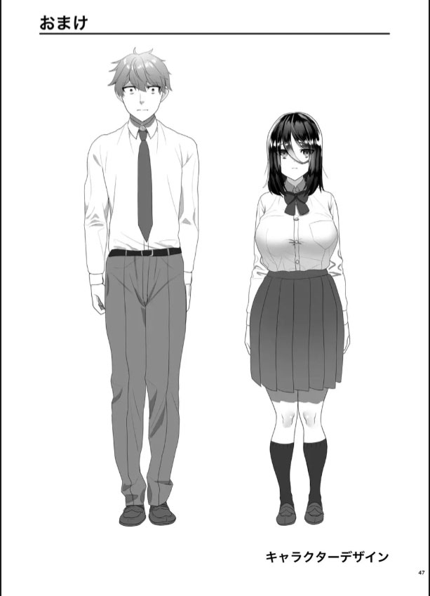 image-komik-junai-deliheal-deliheal-yondara-mukashi-chapter-01-47/50