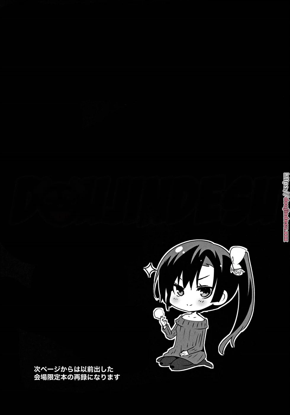 image-komik-junai-route-chapter-01-21/30