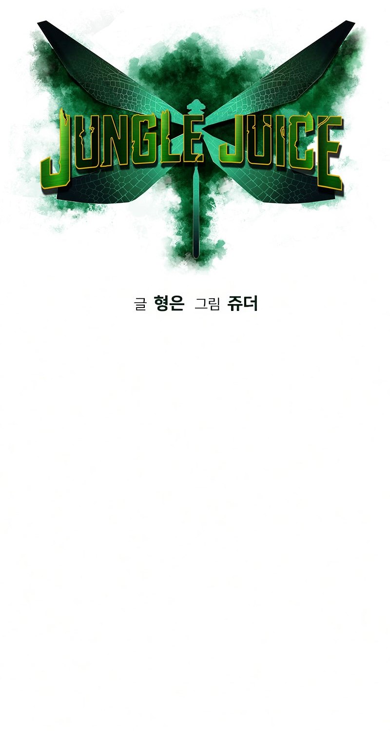 image-komik-jungle-juice-chapter-57-2/65