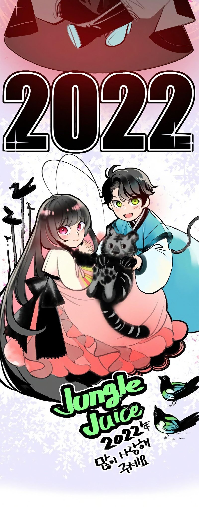 image-komik-jungle-juice-chapter-59-60/61