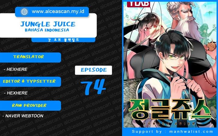 image-komik-jungle-juice-chapter-74-0/25