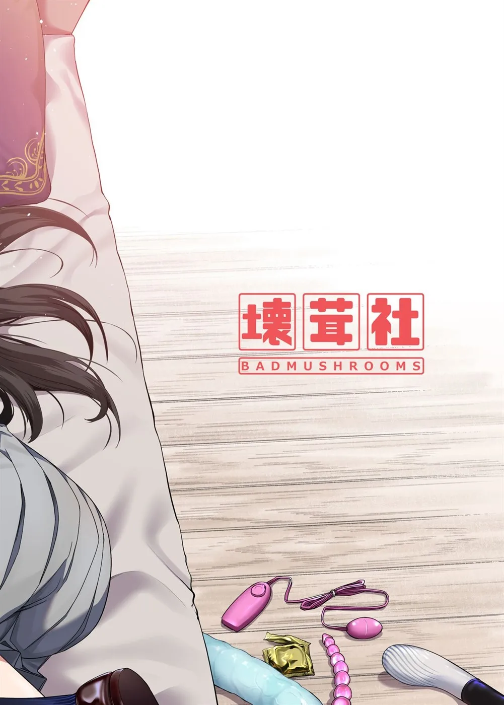 image-komik-junketsu-no-sainou-chapter-01-end-78/79