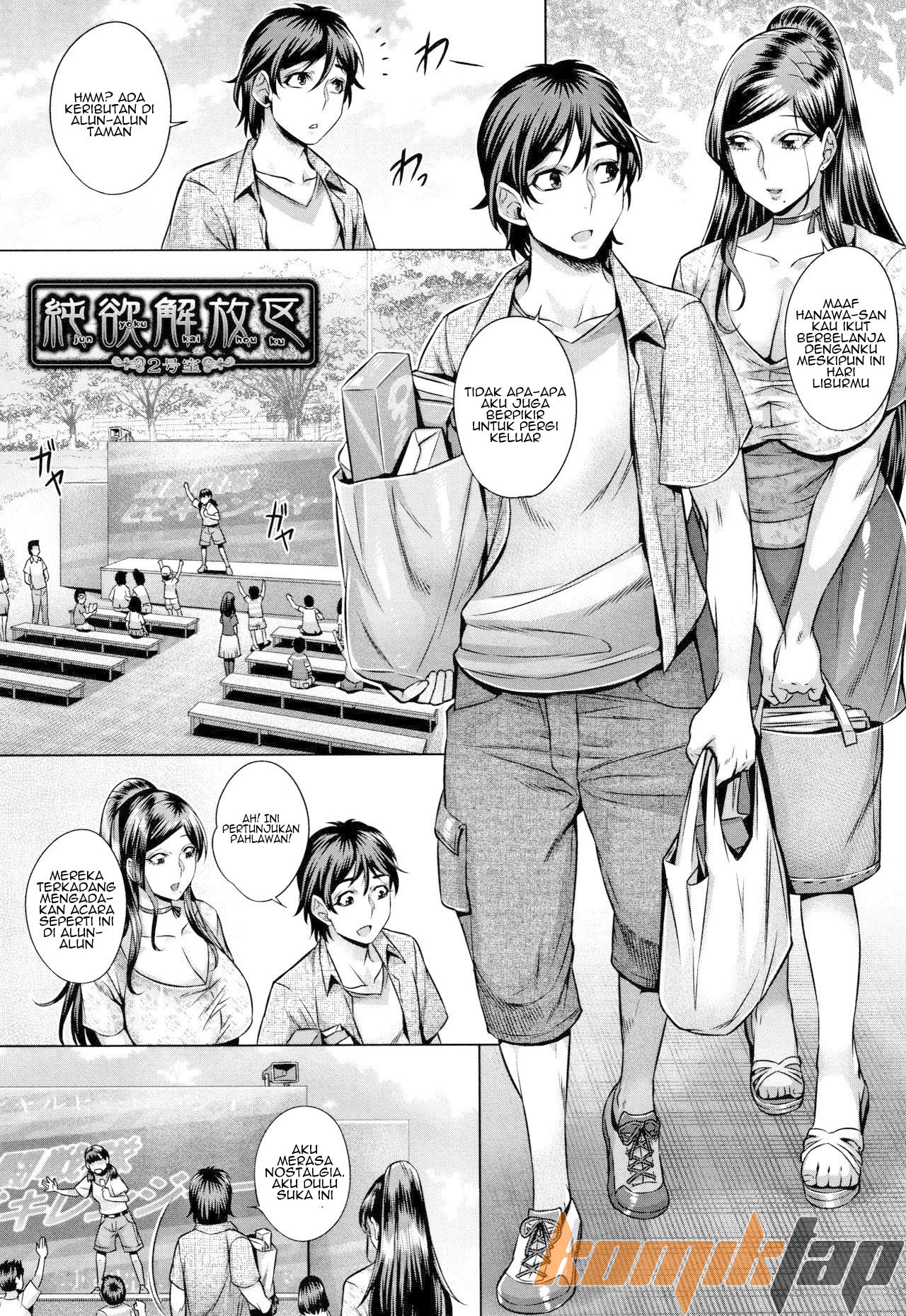 image-komik-junyoku-kaihouku-chapter-02-2/24