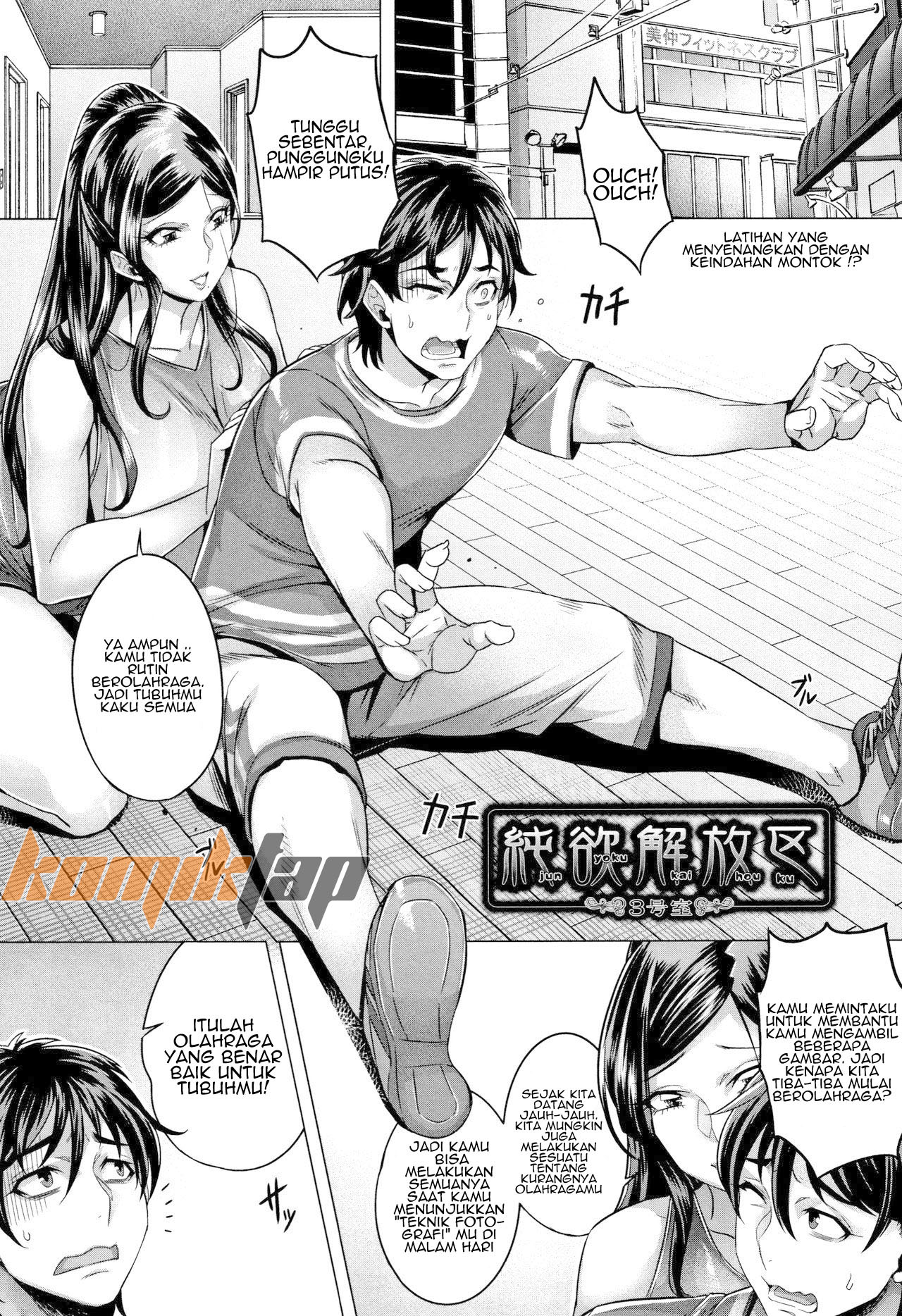 image-komik-junyoku-kaihouku-chapter-03-2/28