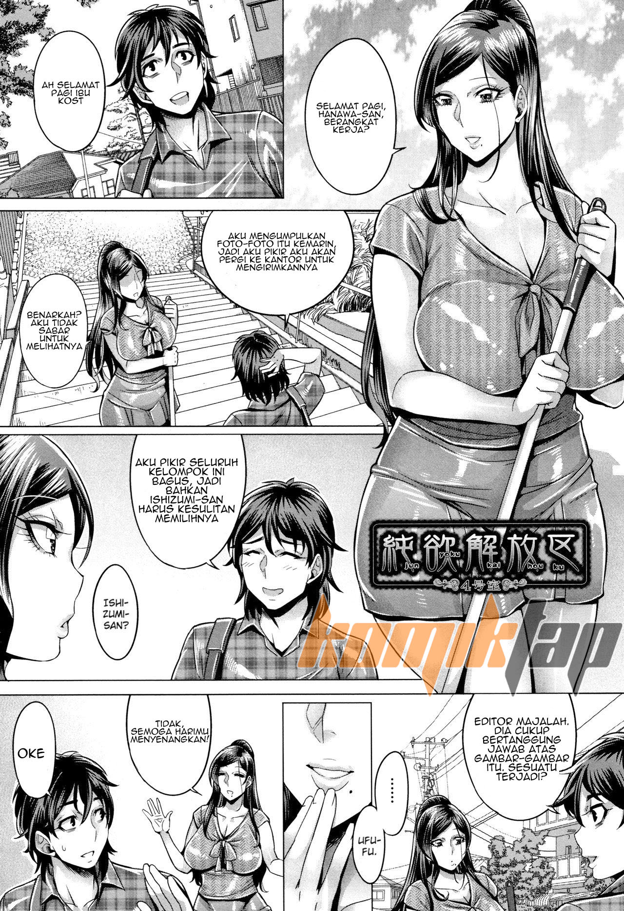 image-komik-junyoku-kaihouku-chapter-04-2/28