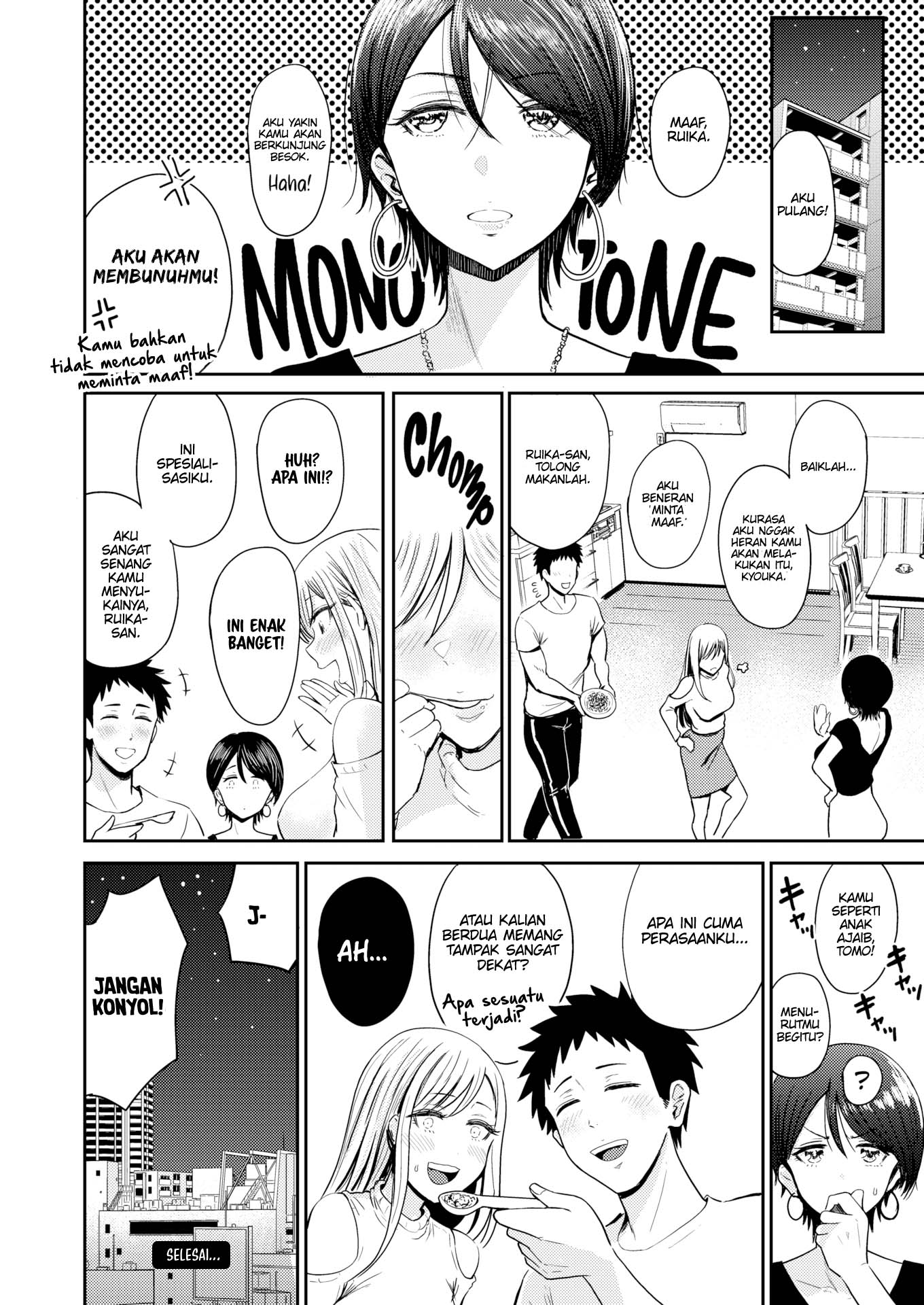 image-komik-just-one-bite-sisters-chapter-1-23/24