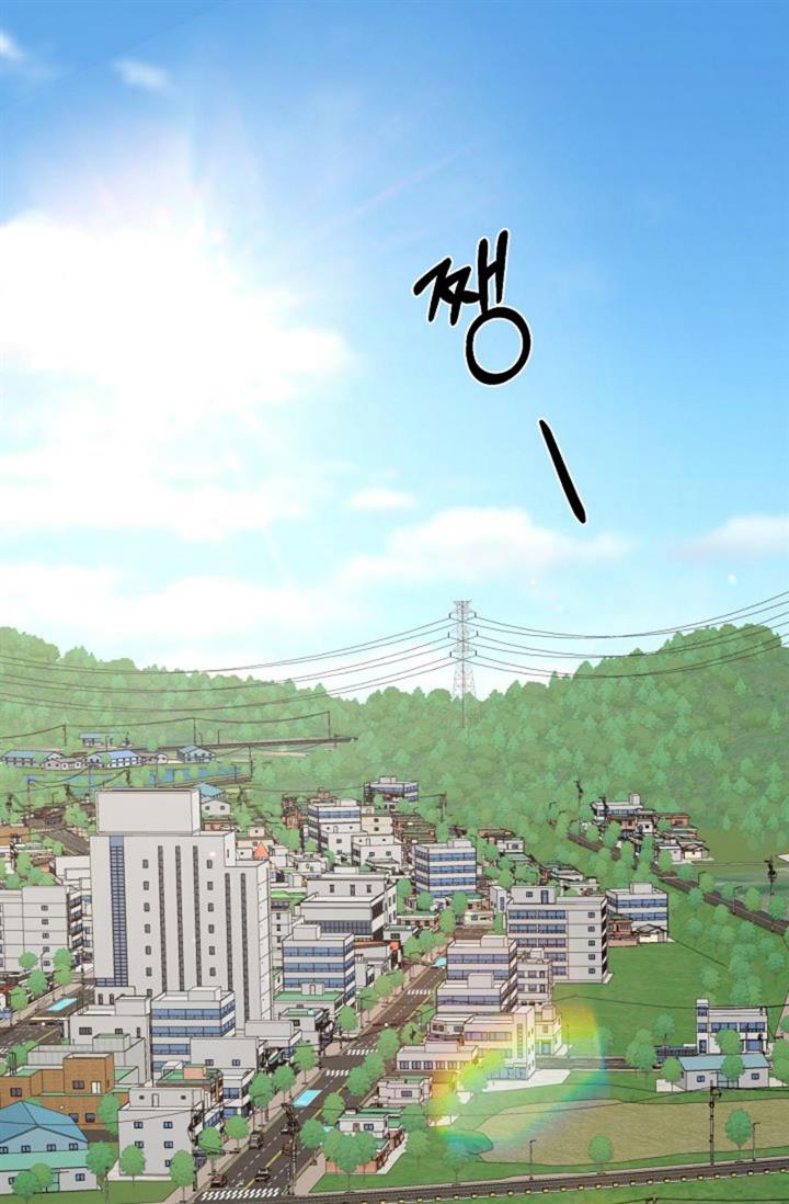 image-komik-just-twilight-chapter-1-1/97