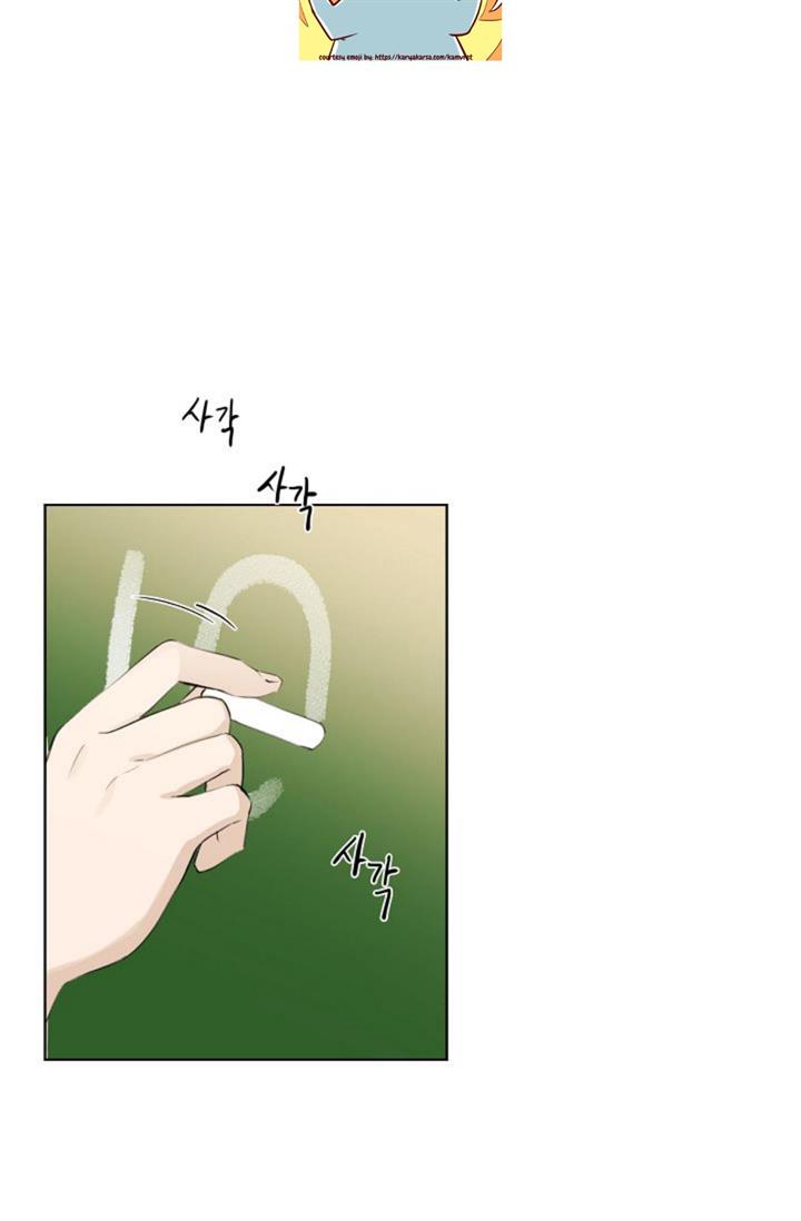 image-komik-just-twilight-chapter-1-21/97