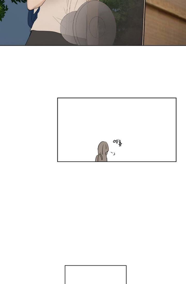 image-komik-just-twilight-chapter-1-76/97