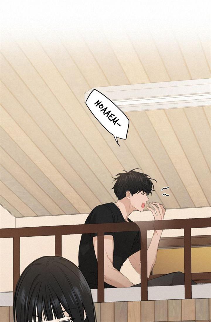 image-komik-just-twilight-chapter-1-80/97