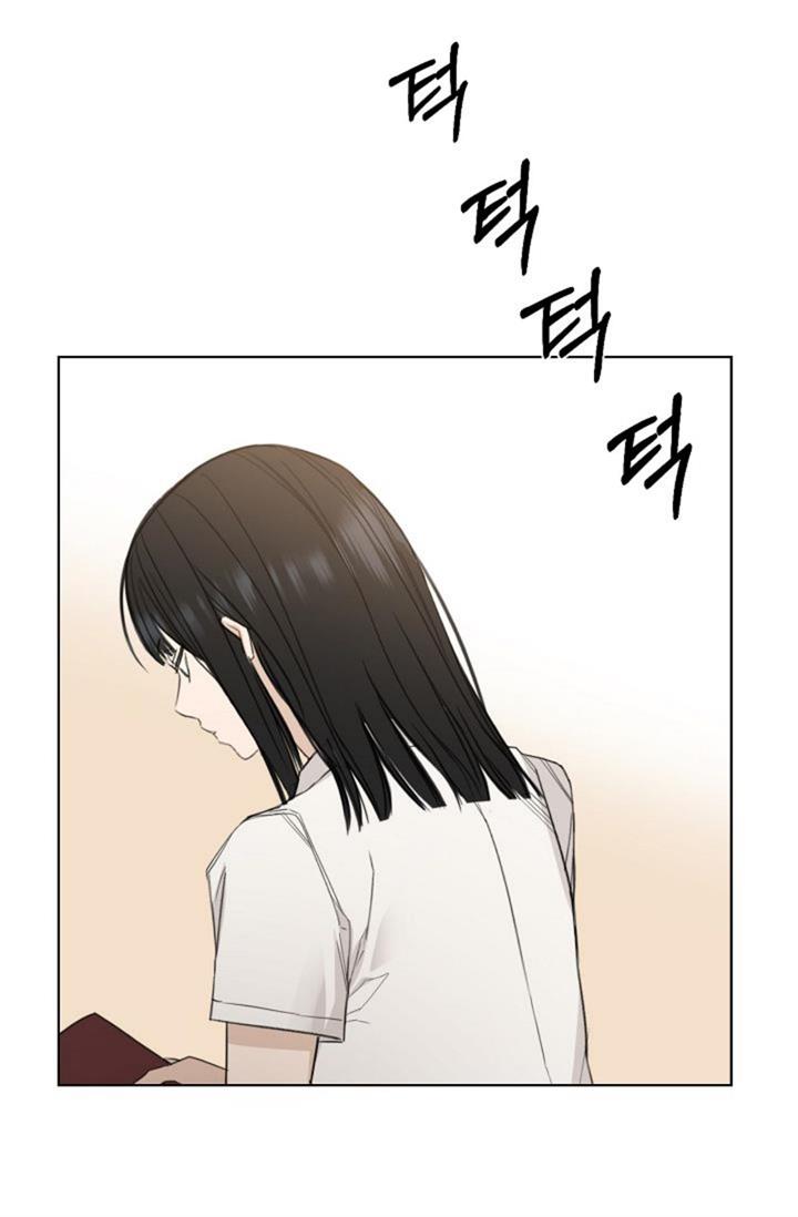 image-komik-just-twilight-chapter-1-87/97