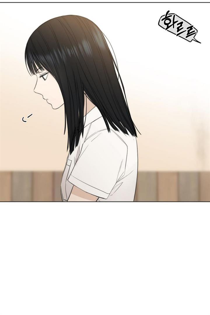 image-komik-just-twilight-chapter-1-93/97