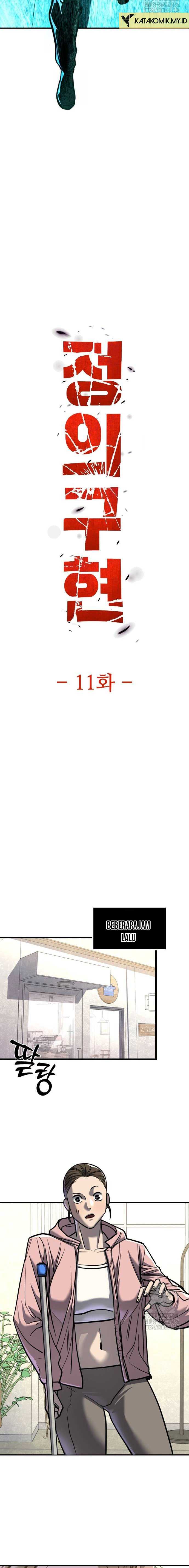 image-komik-justice-served-chapter-11-12/37