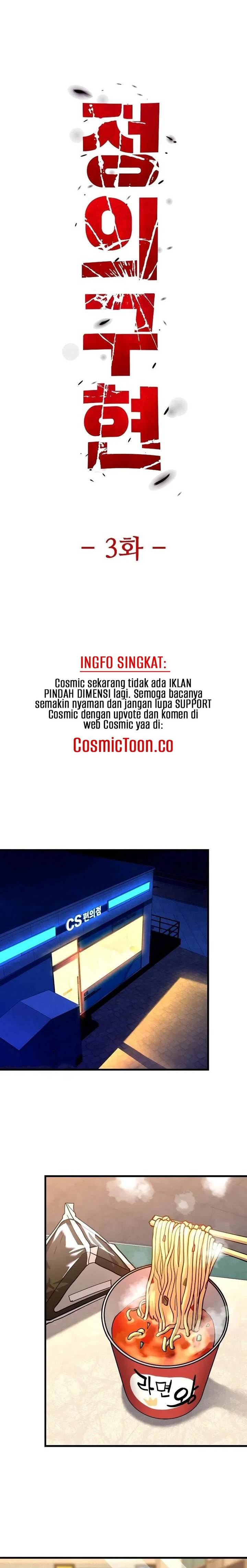 image-komik-justice-served-chapter-3-3/52