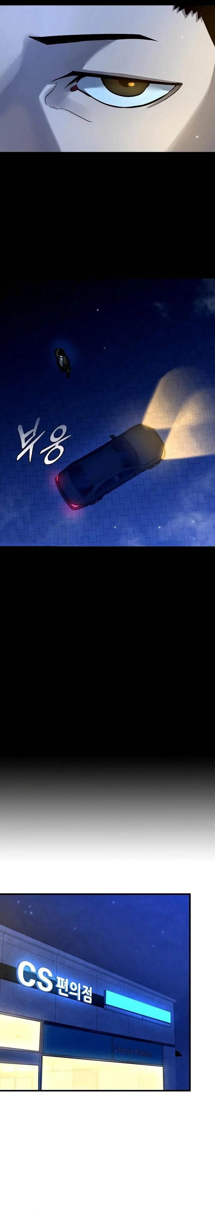 image-komik-justice-served-chapter-3-20/52