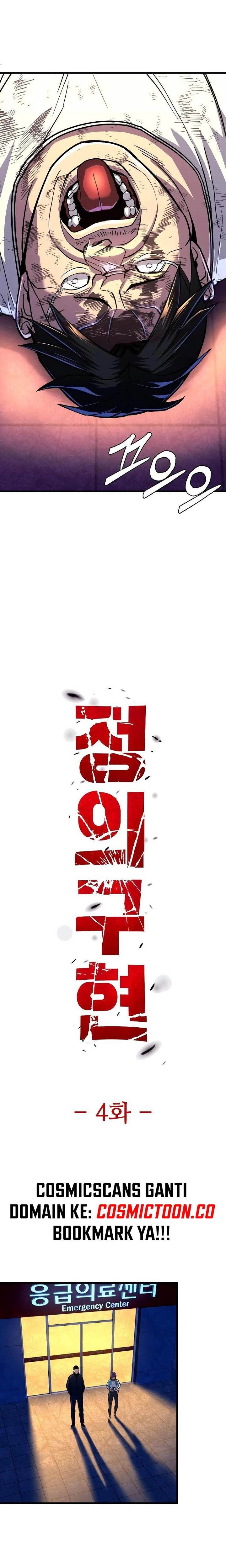 image-komik-justice-served-chapter-4-18/58