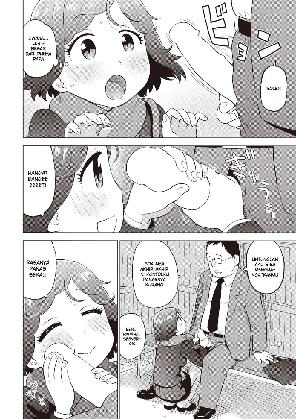 image-komik-juuketsushiki-kairo-chapter-01-end-3/16