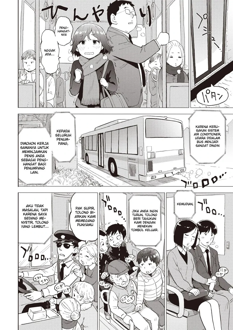 image-komik-juuketsushiki-kairo-chapter-01-end-5/16