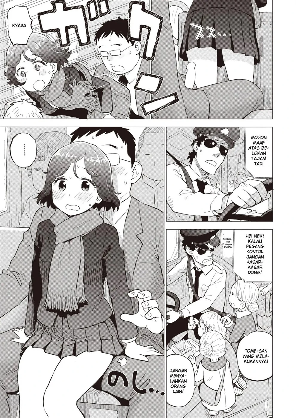 image-komik-juuketsushiki-kairo-chapter-01-end-10/16