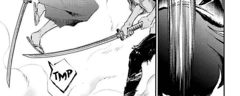 image-komik-juushin-no-katana-chapter-5-48/75