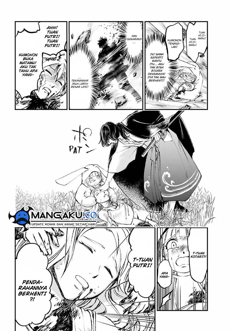 image-komik-juushin-no-katana-chapter-7-4/20