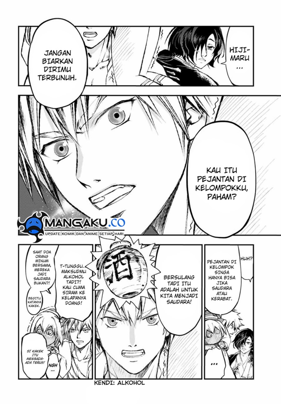 image-komik-juushin-no-katana-chapter-8-16/21