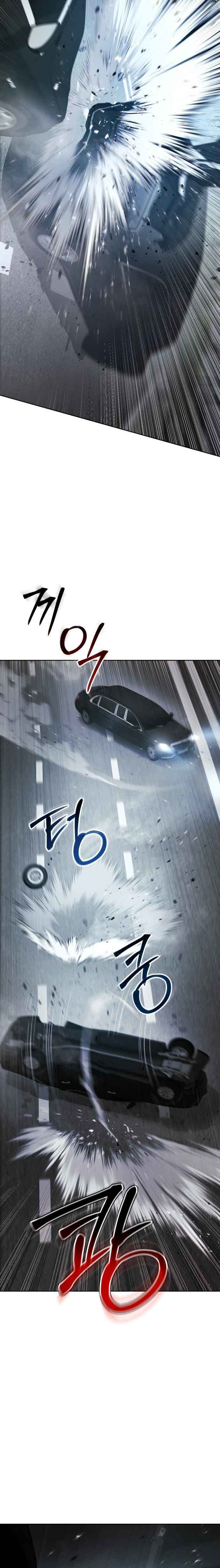 image-komik-juvenile-law-chapter-1-11/94