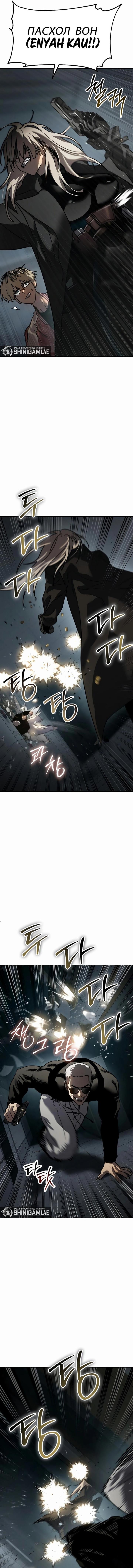 image-komik-juvenile-law-chapter-12-19/25