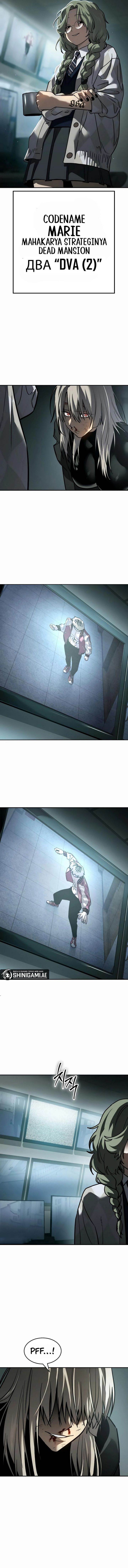 image-komik-juvenile-law-chapter-17-13/24