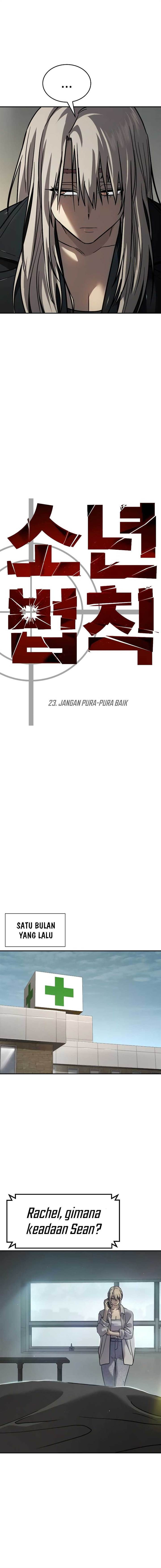 image-komik-juvenile-law-chapter-23-2/30