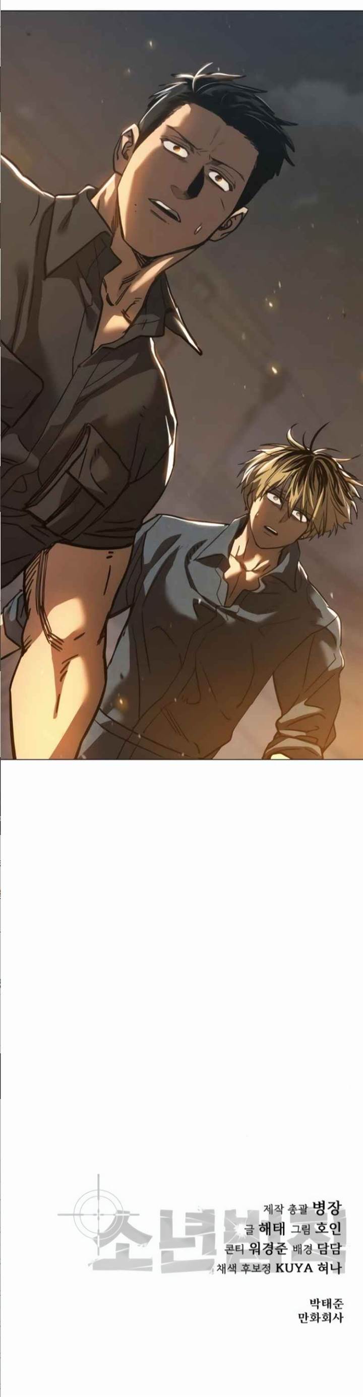 image-komik-juvenile-law-chapter-30-21/22