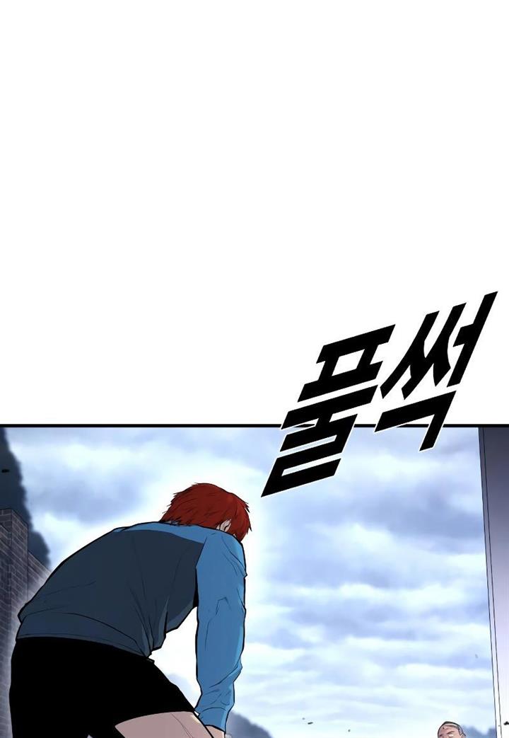 image-komik-juvenile-offender-chapter-2-24/310