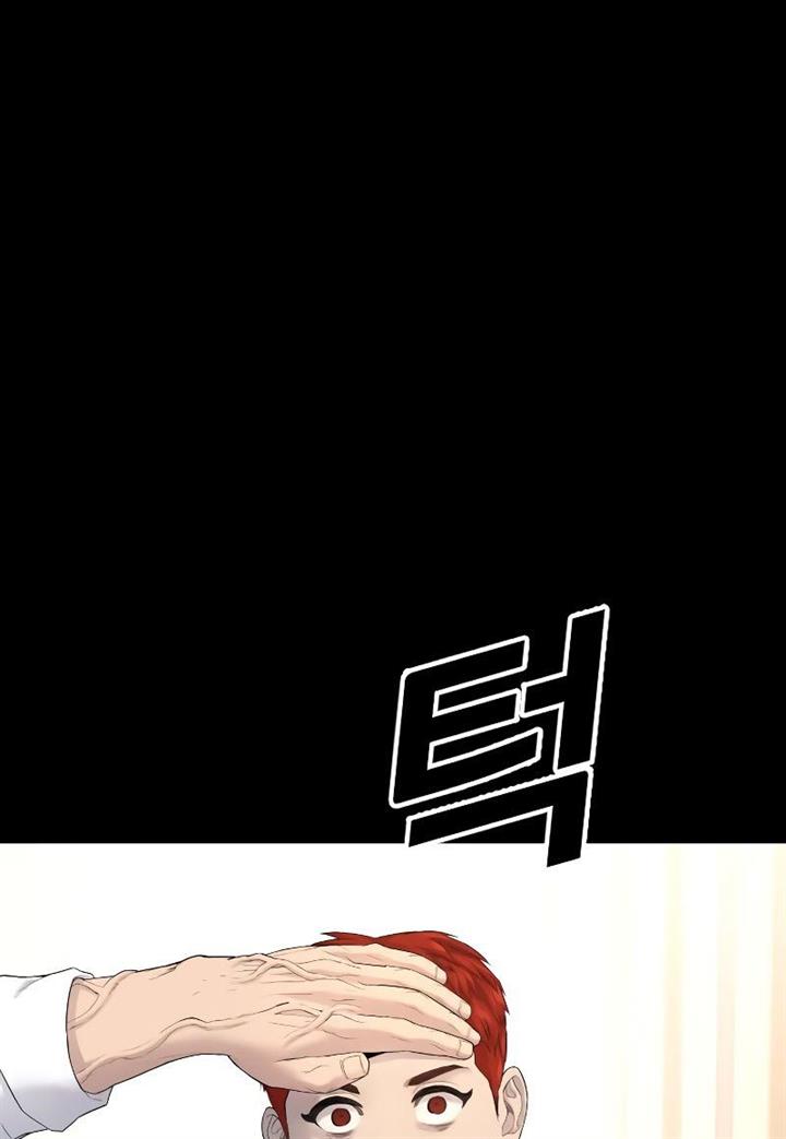 image-komik-juvenile-offender-chapter-2-100/310
